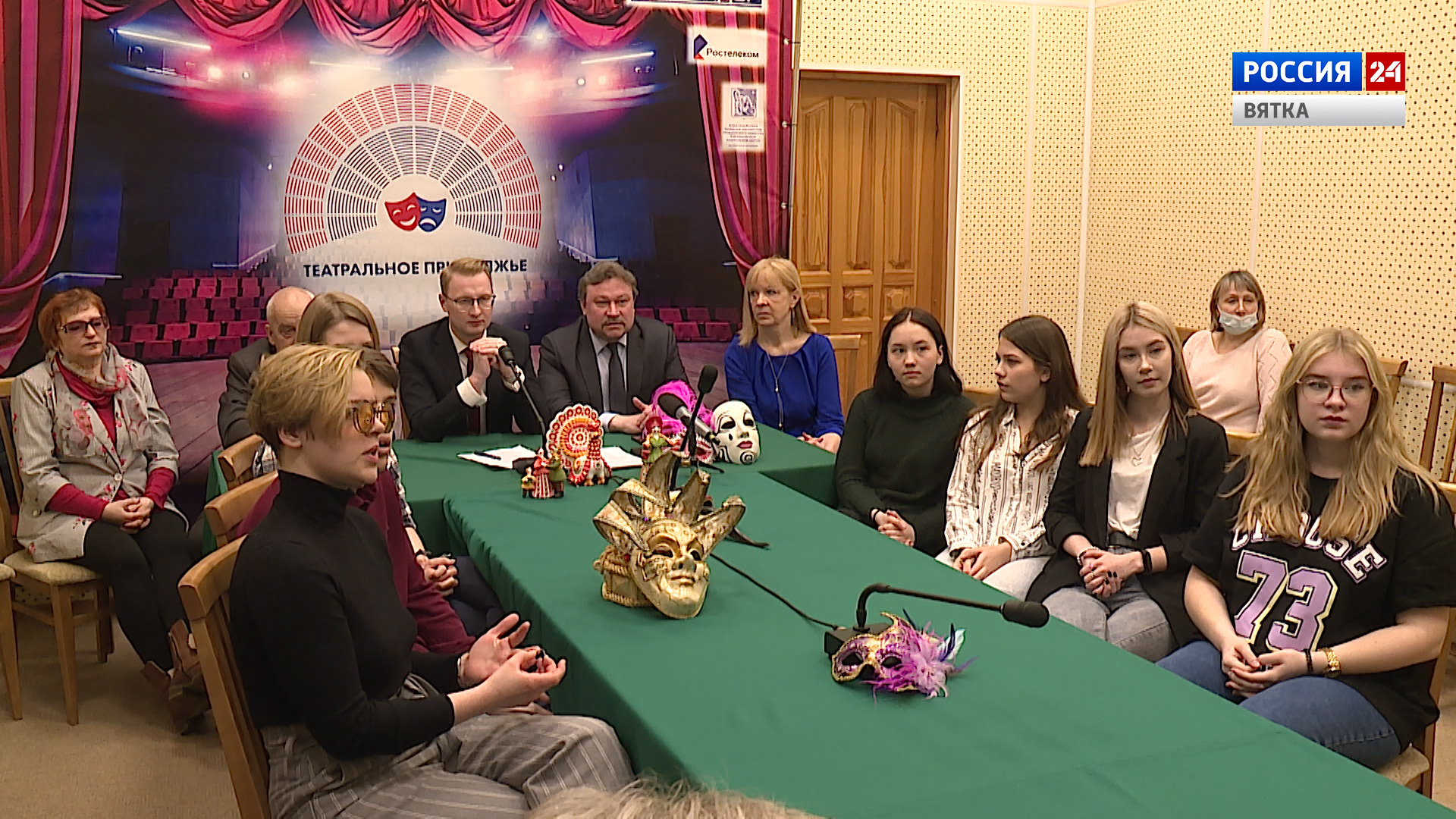 Вести. Киров (Россия 24) 29.03.2021