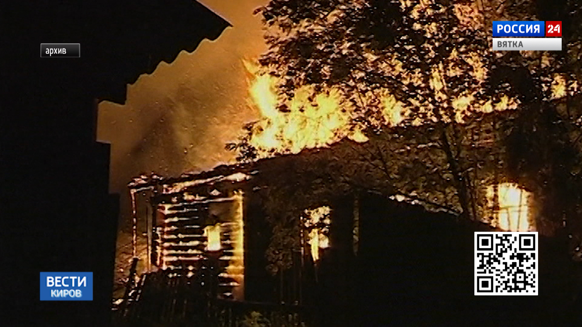 В Унинском районе ввели особый противопожарный режим