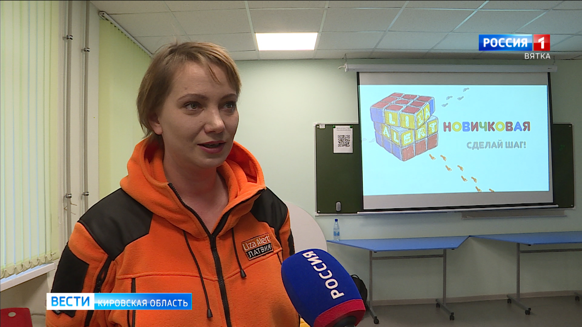 Поисковый отряд «Лиза Алерт» набирает добровольцев