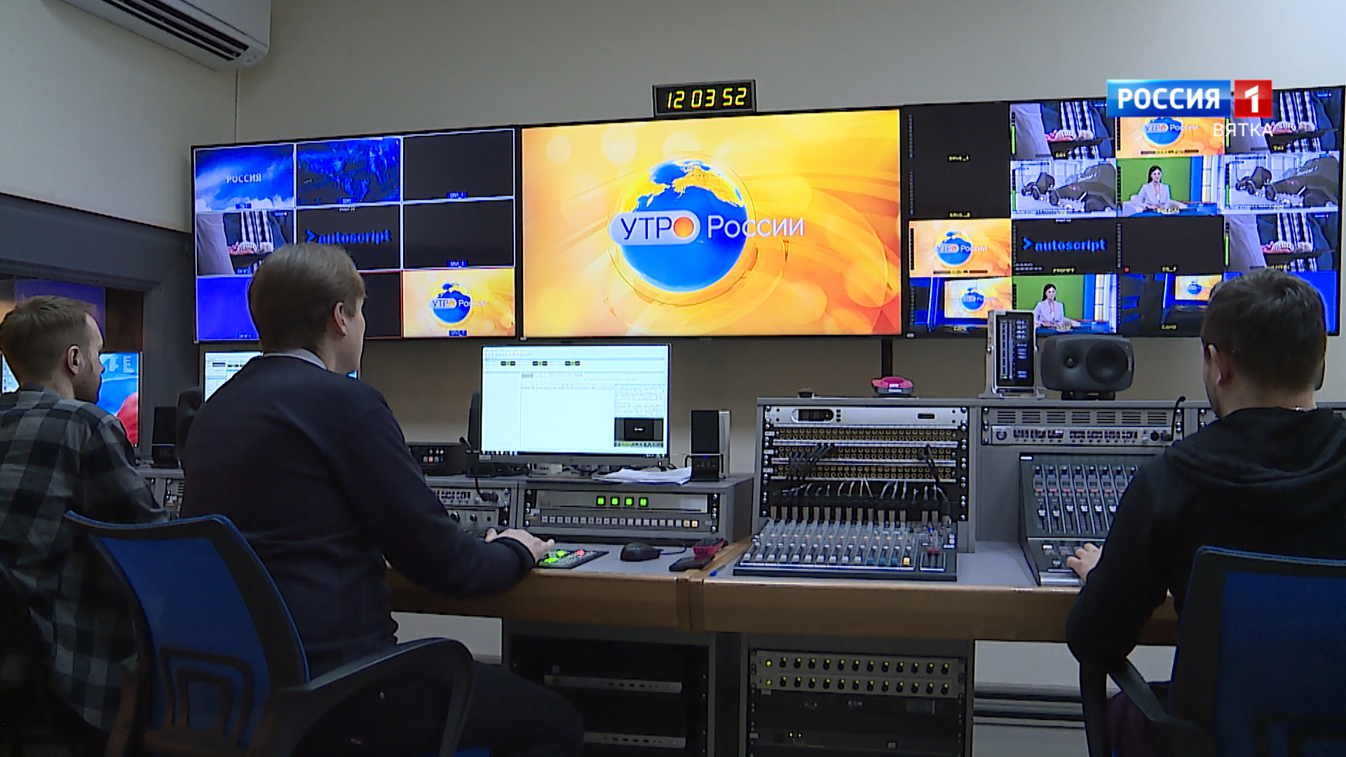 Вести. Кировская область (Россия 1) 31.03.2021