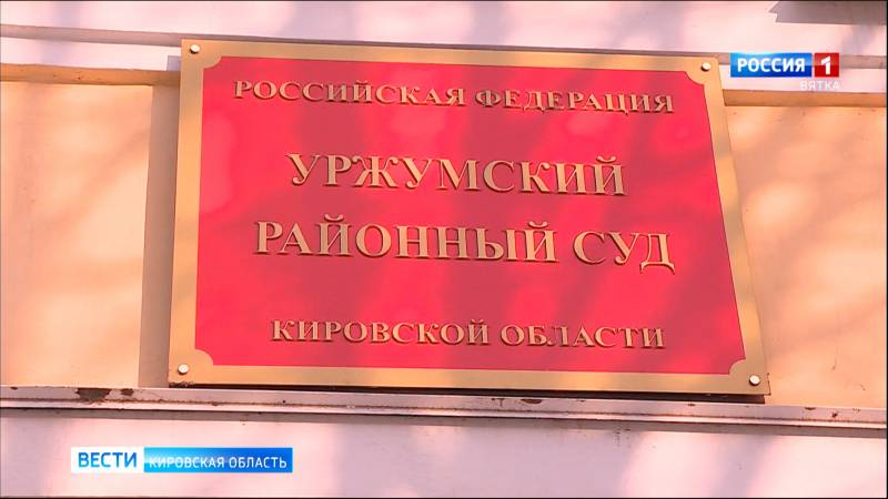 Начался суд над бывшим полицейским, обвиняемым в ДТП с шестилетним Ваней Суворовым