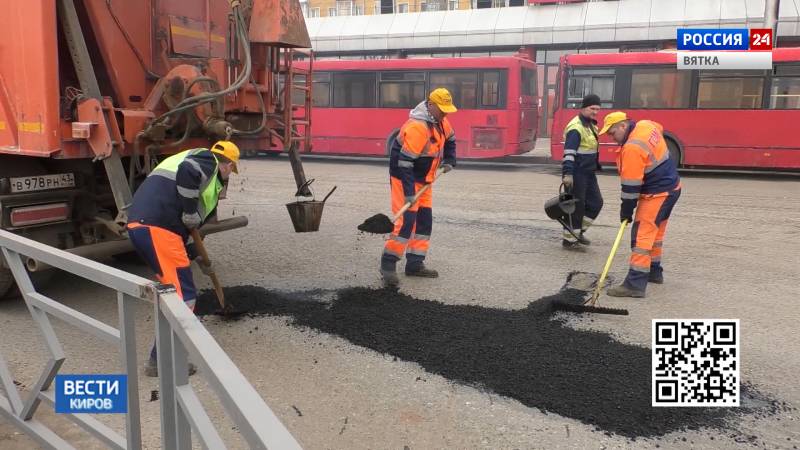 В Кирове продолжается ямочный ремонт дорог
