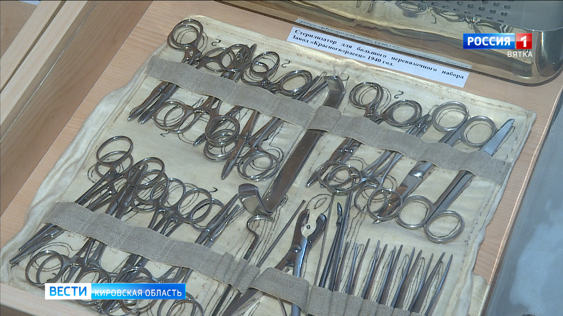 В клубе ветеранов открылась выставка, посвященная истории 240-го медико-санитарного батальона