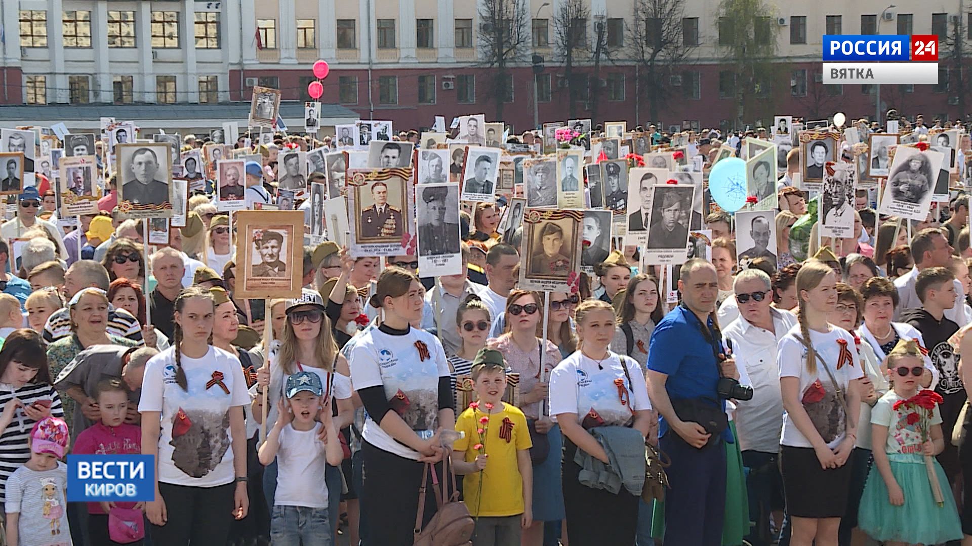 В Кировской области начали подготовку к акции «Бессмертный полк»