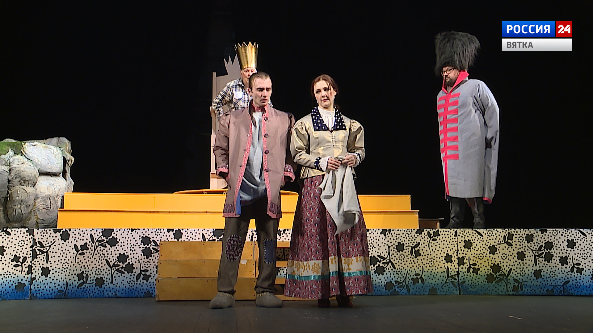 Вести. Киров (Россия 24) 02.04.2021