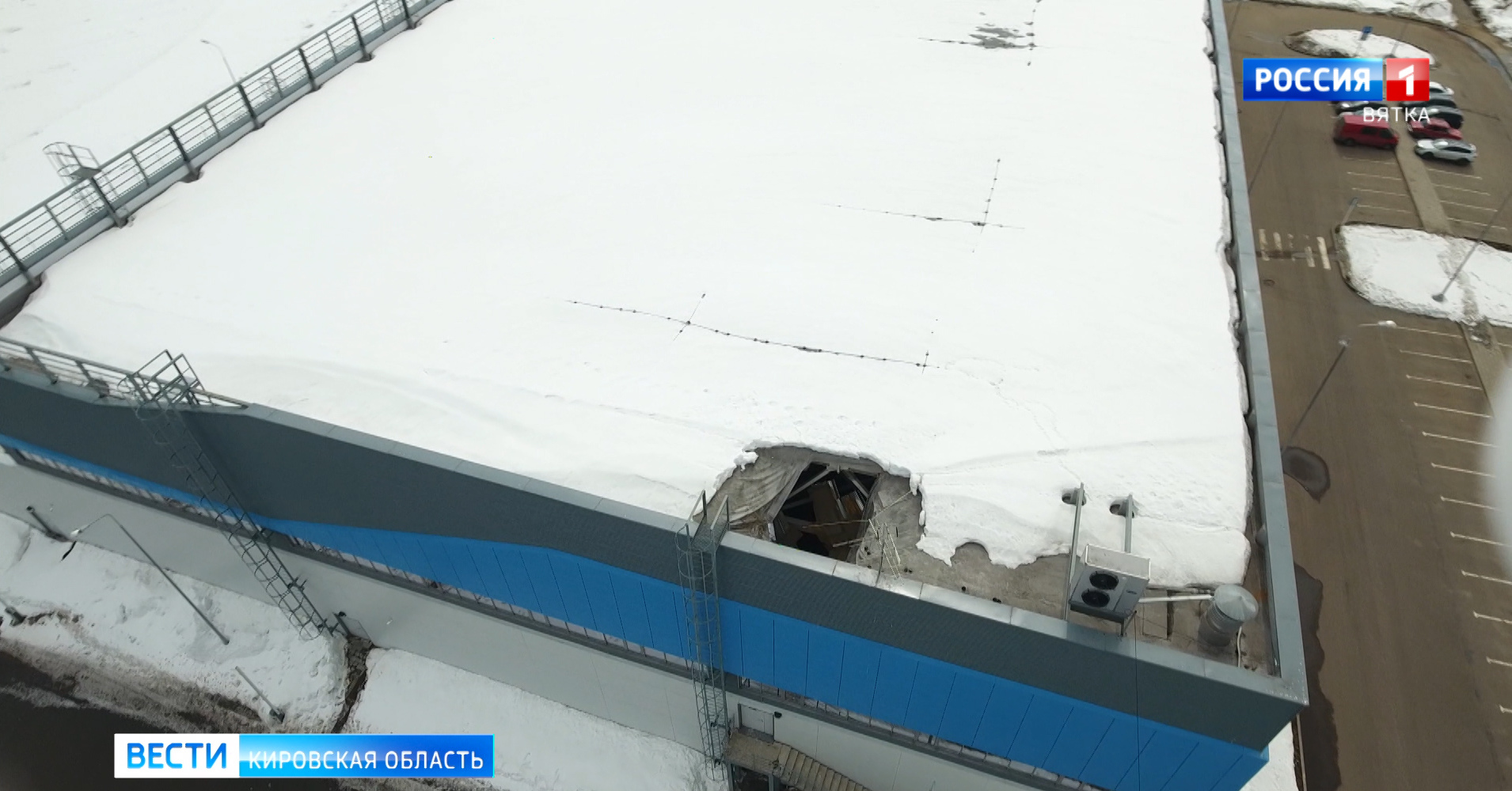 Причины разрушения крыши спорткомплекса в Вересниках выявят две экспертизы