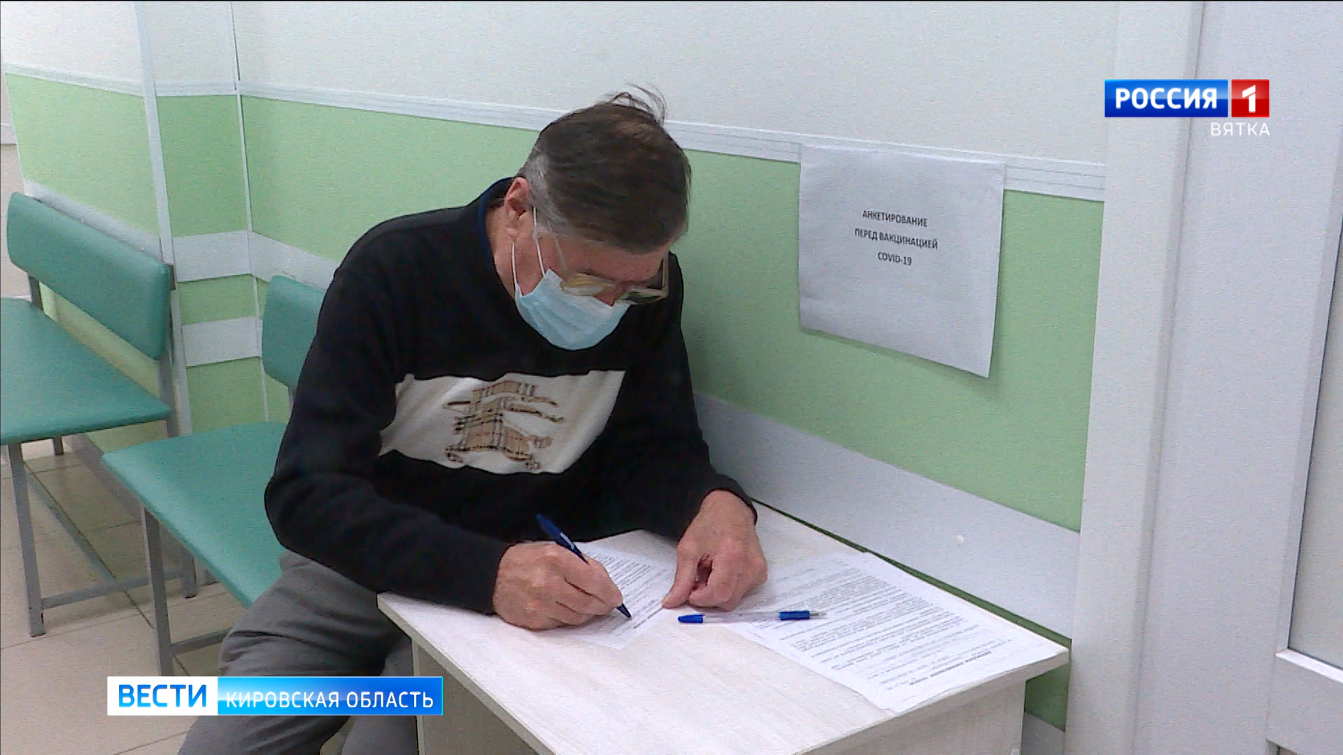 Медики рекомендуют пожилым людям пройти вакцинацию от COVID-19