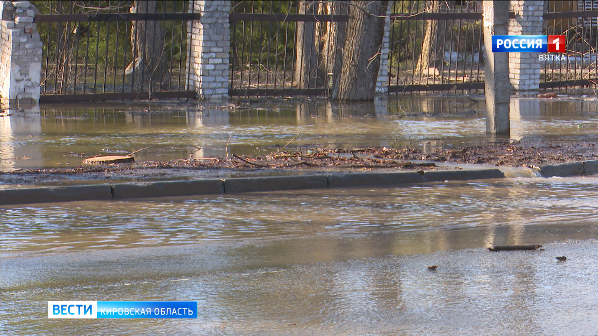 В Кирове затопило улицы Романа Ердякова и Московскую