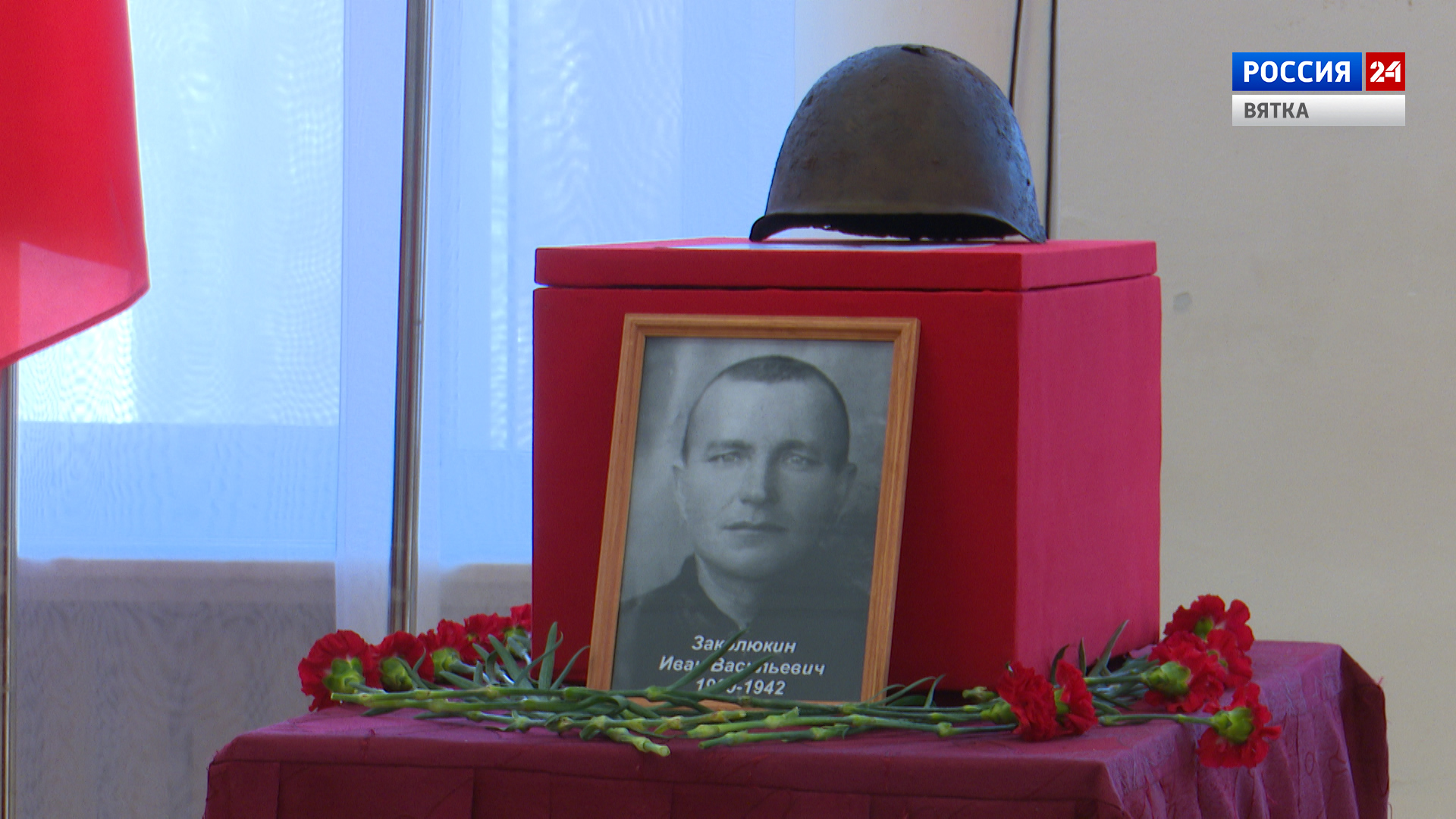 Вести. Киров (Россия 24) 16.04.2021