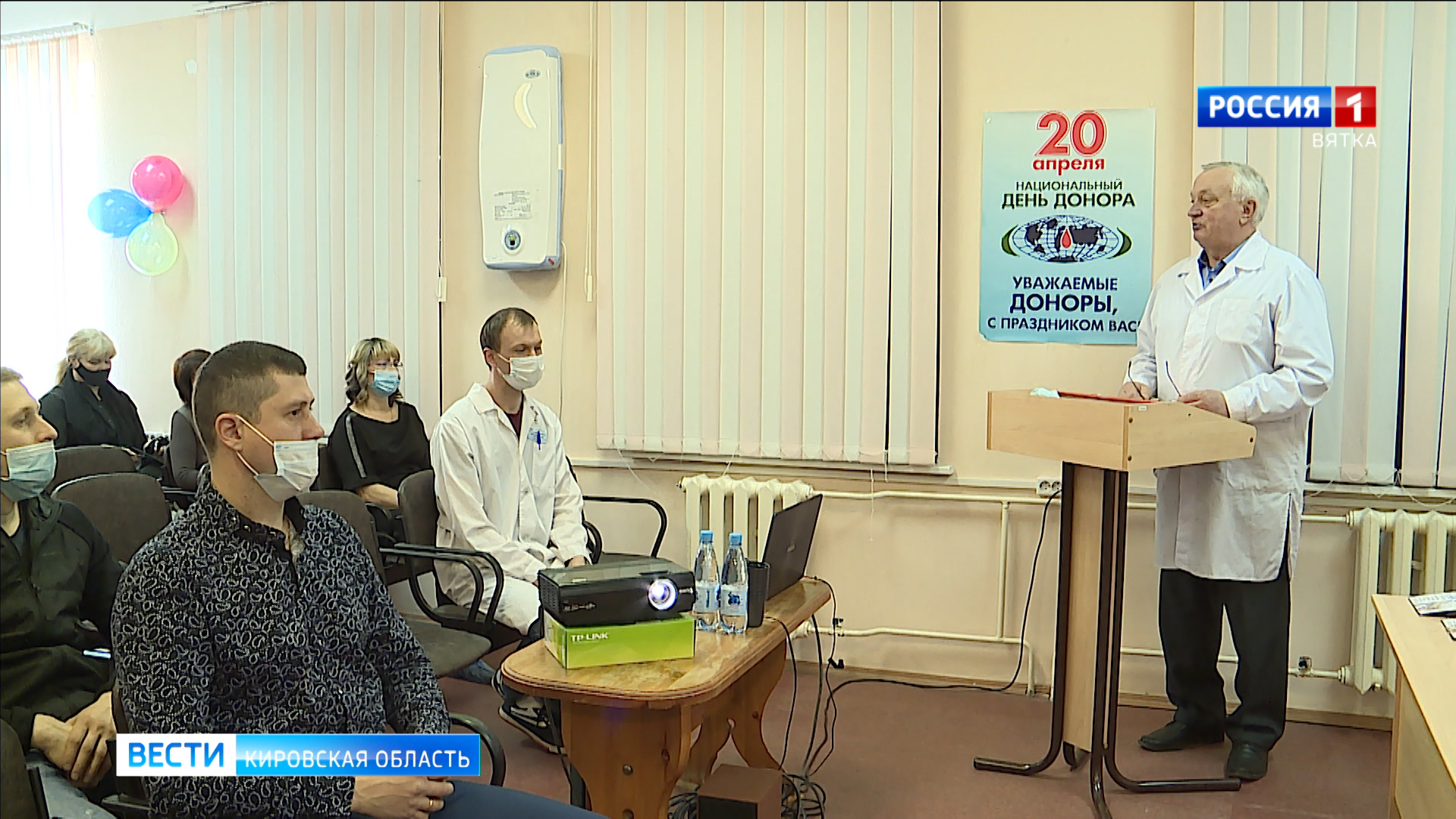 В Кирове наградили почётных доноров