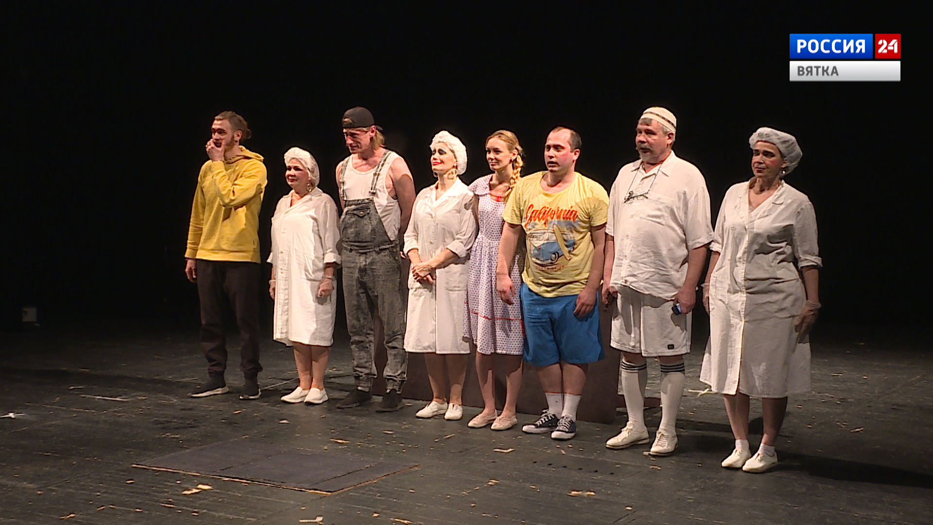 Вести. Киров (Россия 24) 20.04.2021