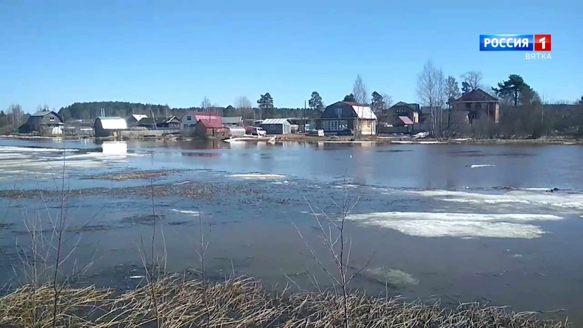 Вести. Кировская область (Россия 1) 20.04.2021