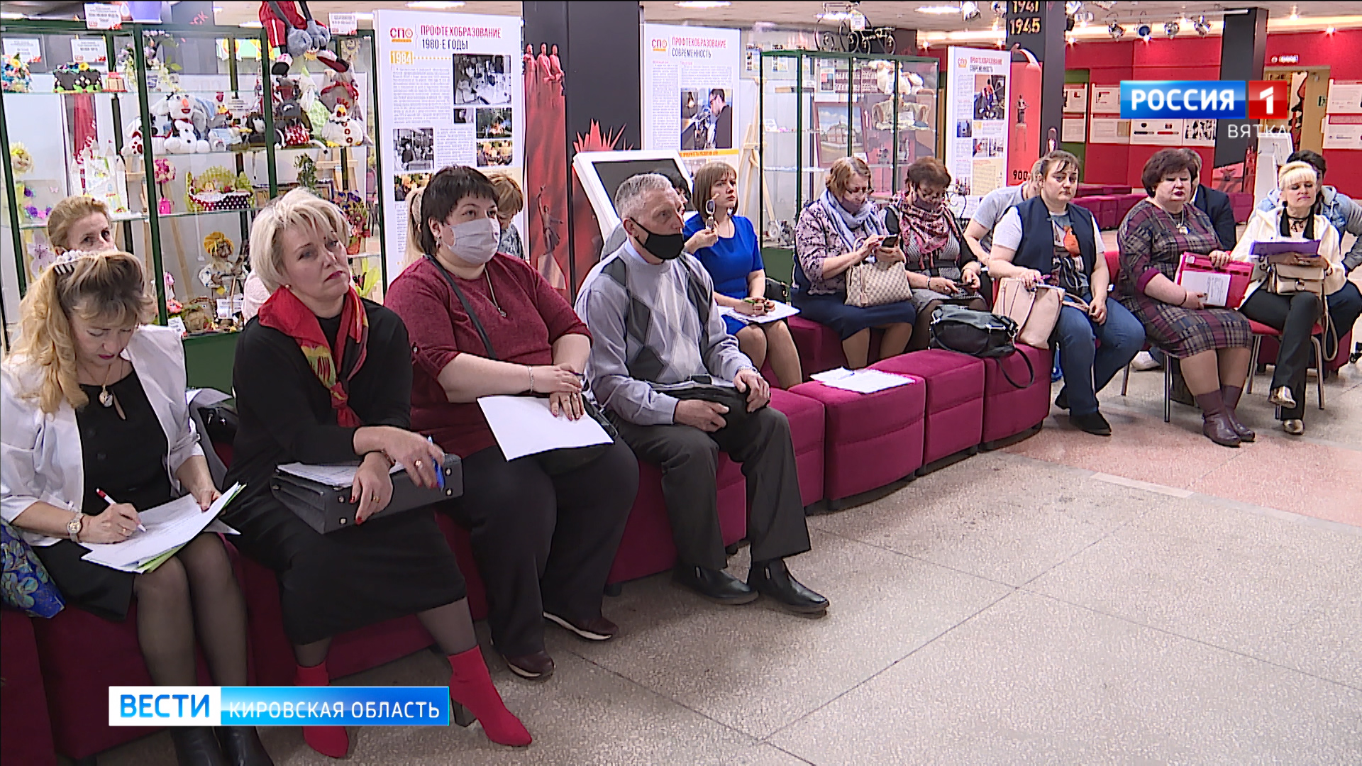 В Кирове состоялась научно-практическая конференция по профобразованию