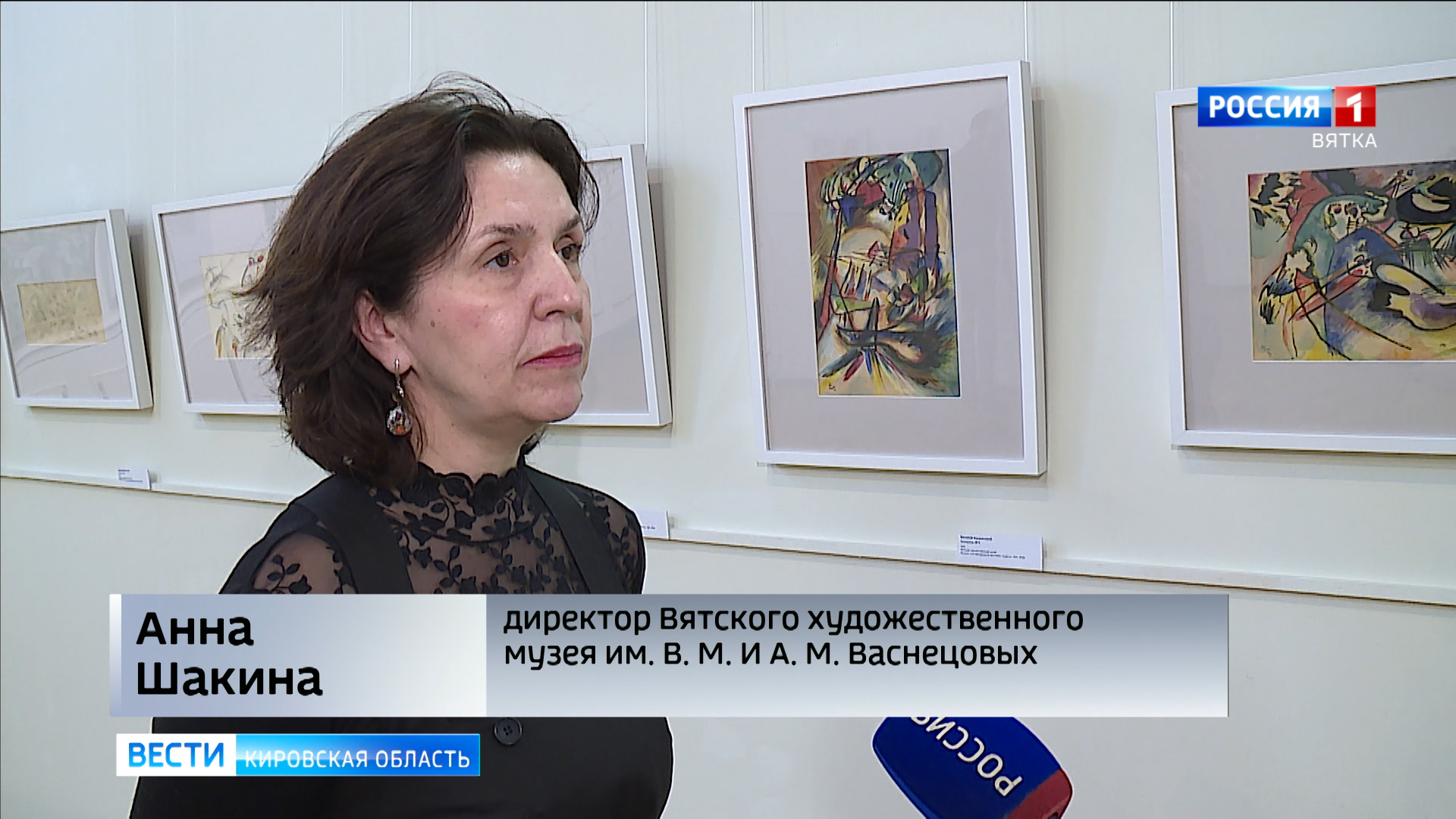 директор железнодорожного техникума киров. директор вятского. директор вятского. васнецовых. директор вятского.