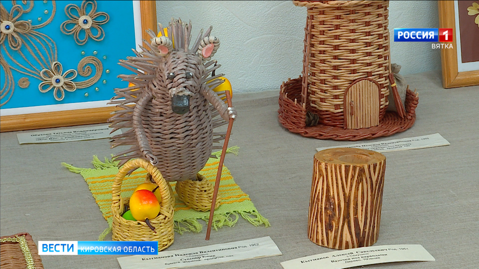 В музее народного образования открылась выставка творчества учителей-технологов из Зуевского района