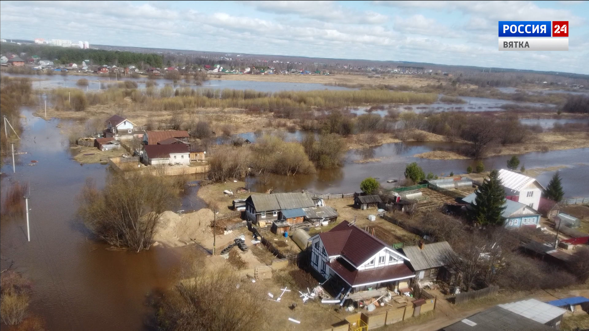 Вести. Киров (Россия 24) 27.04.2021