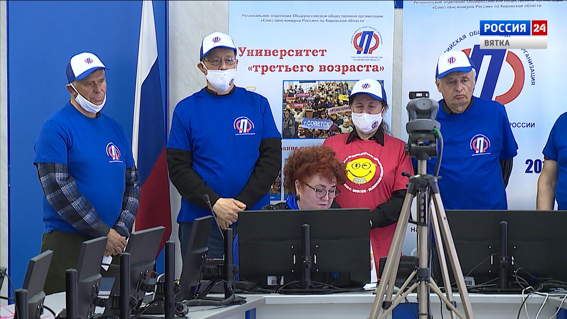 Кировские пенсионеры приняли участие во Всероссийском шахматном интернет-турнире