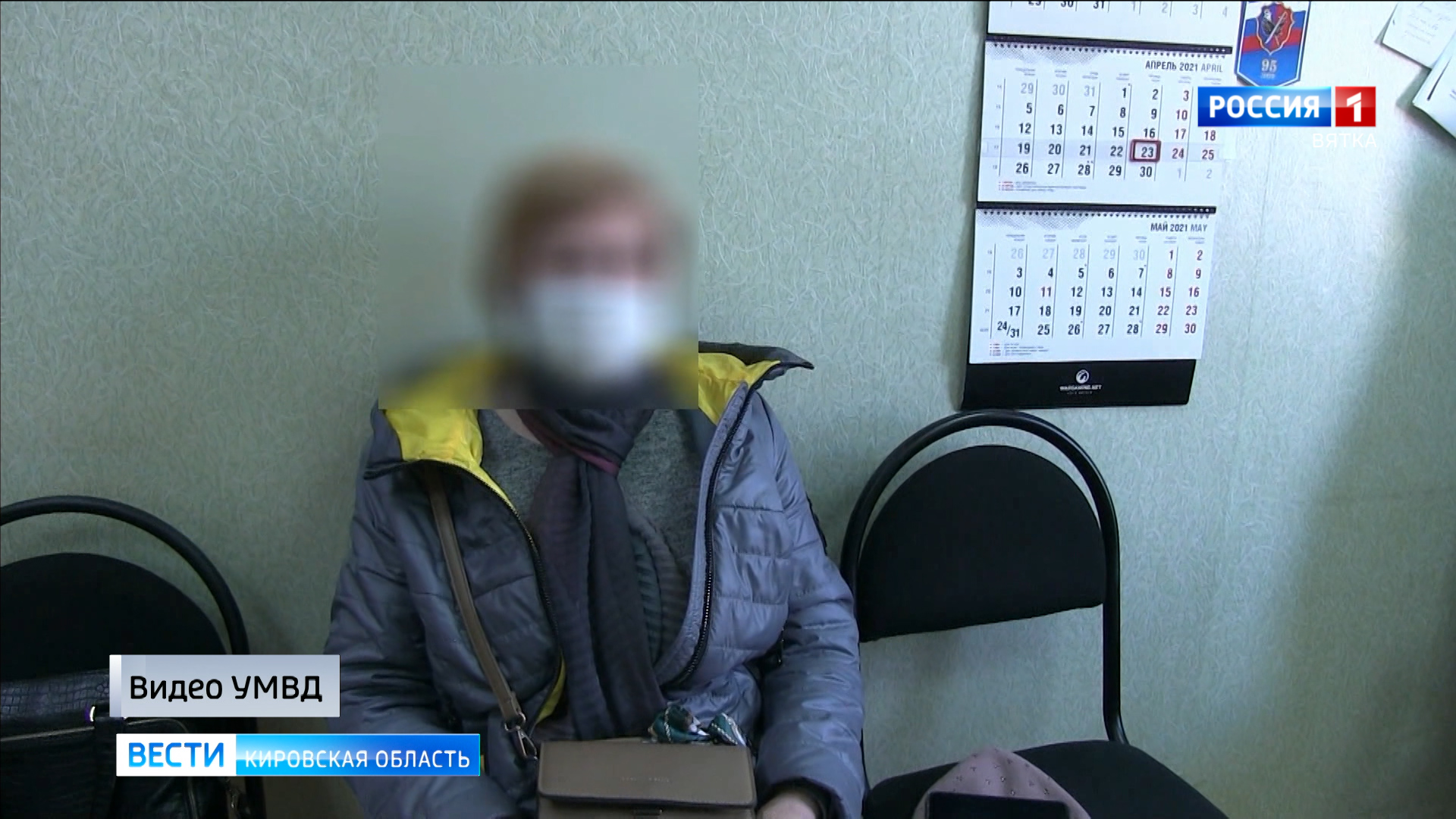 Кировчанка перевела мошенникам 351 тысячу рублей