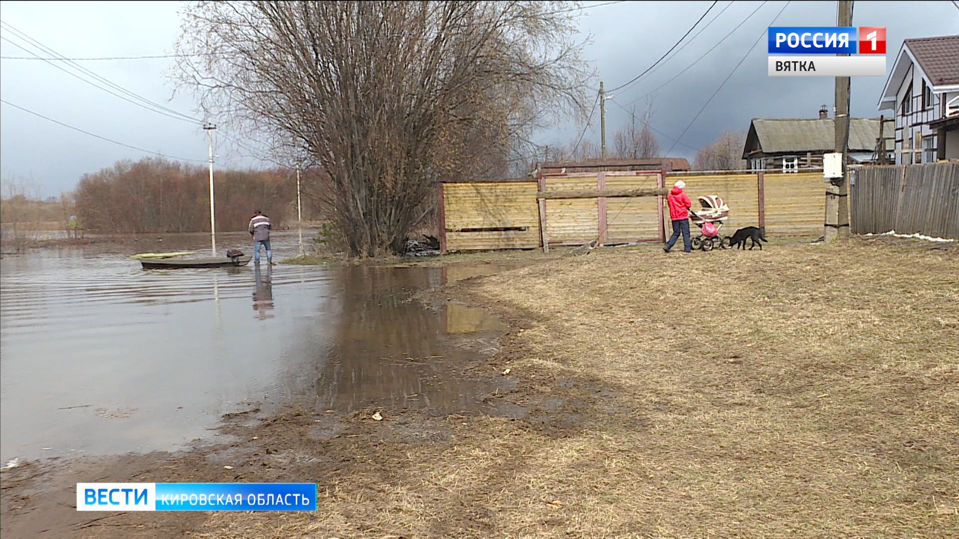 В Кировской области пик половодья ожидается в майские праздники