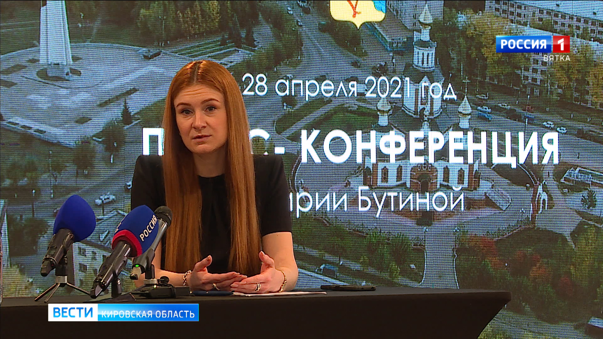 В Кирове прошла пресс-конференция политического активиста Марии Бутиной