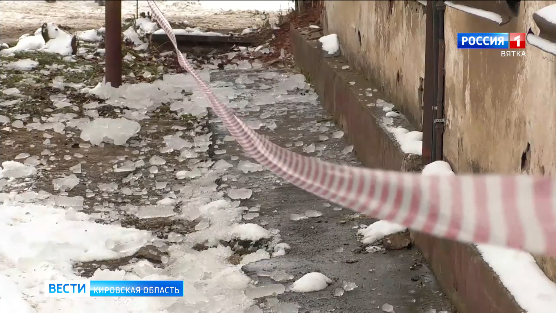 Кировские УК оштрафованы почти на 18 млн рублей