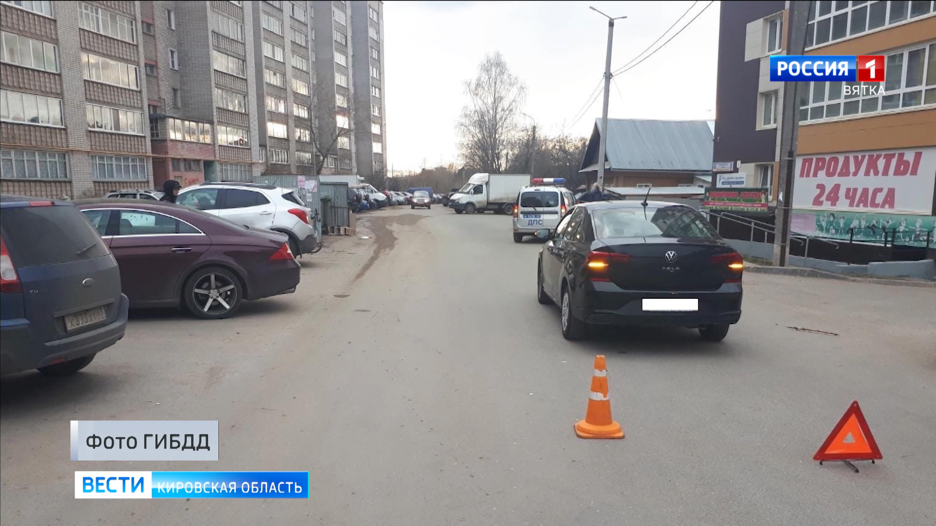 В Кирове на Хлыновской сбили 8-летнего мальчика