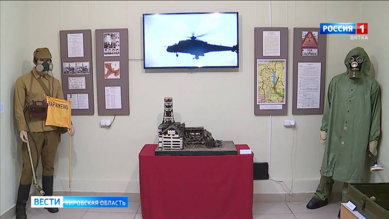 В Музее воинской славы открылась выставка о кировчанах - героях Чернобыля