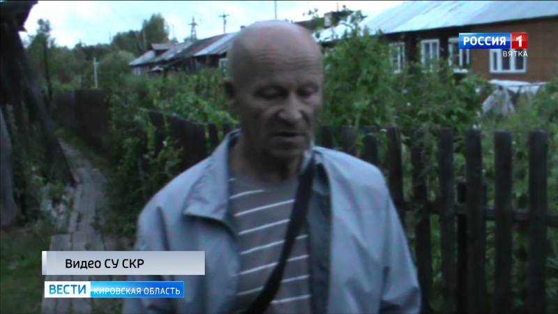 В Юрье будут судить мужчину, который убил и расчленил знакомого