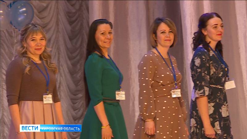 В Кирове стартовал областной конкурс профмастерства «Учитель года»