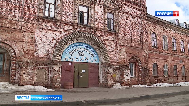 В Кирове несколько исторических зданий передадут церкви
