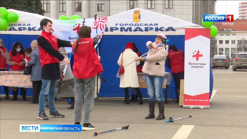 В Кирове отметили всемирный день здоровья
