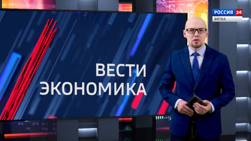 Вести. Экономика (08.04.2021)