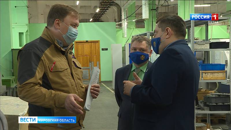 Киров посетили эксперты федерального центра компетенций в сфере производительности труда