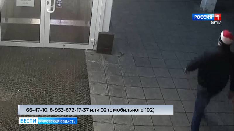 Полицейские разыскивают кировчанина, ограбившего мужчину на остановке