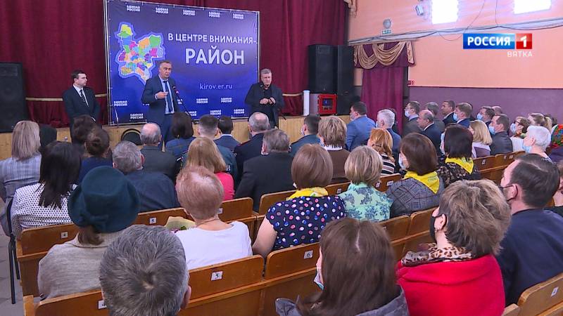 Вести. Кировская область (Россия 1) 19.04.2021