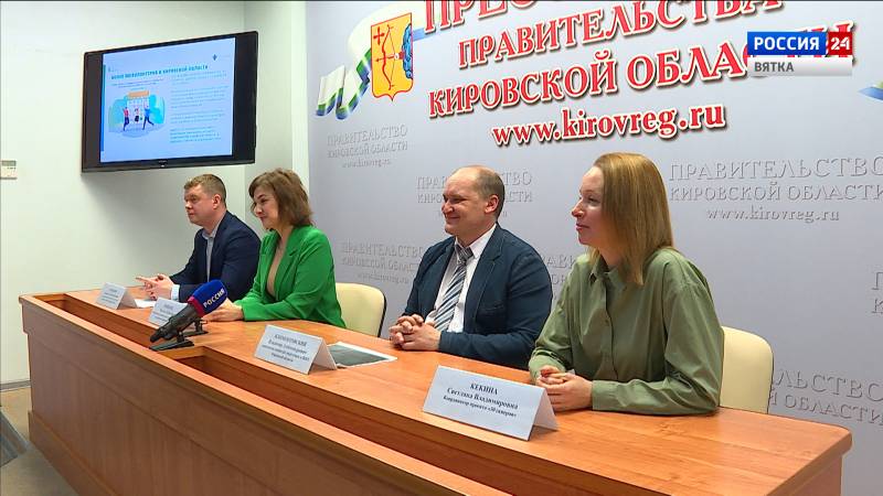 В Кировской области 26 апреля стартует голосование за проекты благоустройства