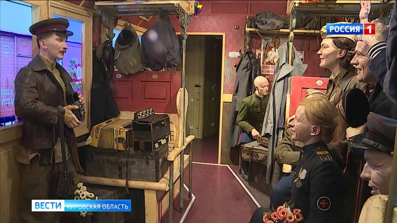 В Кирове побывал «Поезд Победы»