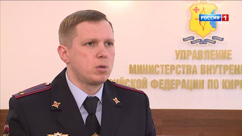 Кировчанам рассказали, как не стать жертвой лжеброкеров