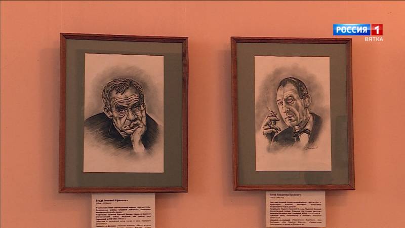 В библиотеке имени Грина открылась выставка «Они сражались за Родину»