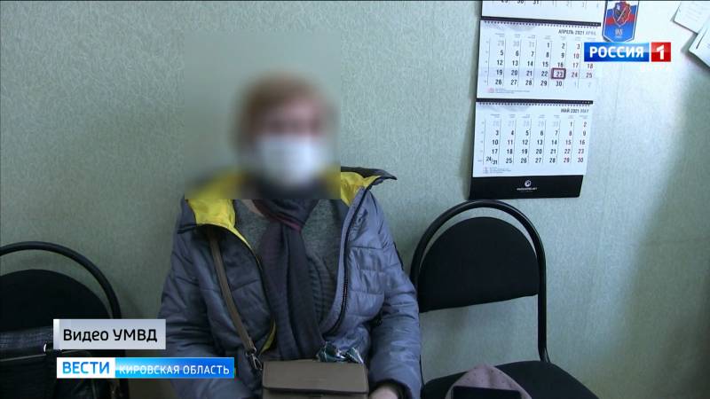 Кировчанка перевела мошенникам 351 тысячу рублей