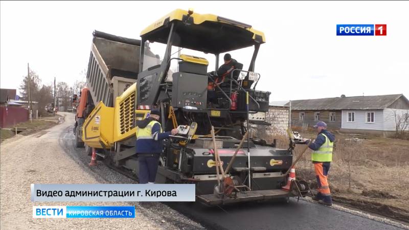 В Кирове по нацпроекту ремонтируют 16 дорог