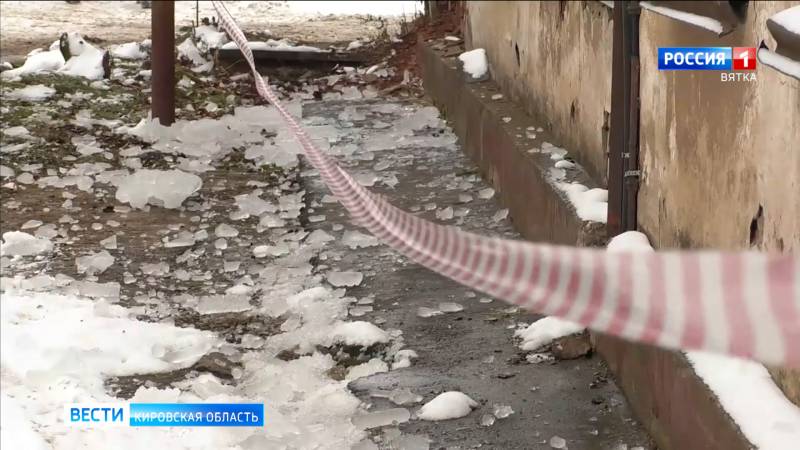 Кировские УК оштрафованы почти на 18 млн рублей