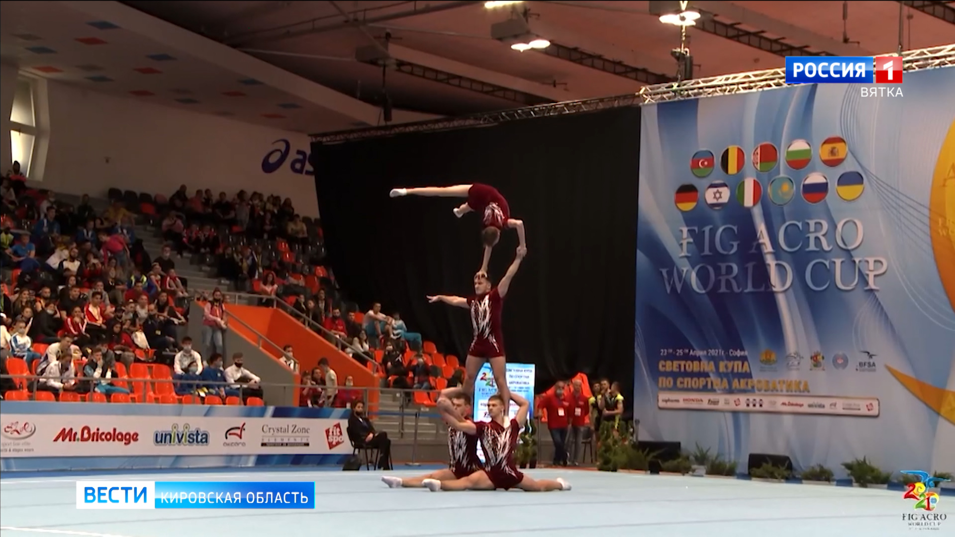 Кировские акробаты заняли второе место на Кубке мира