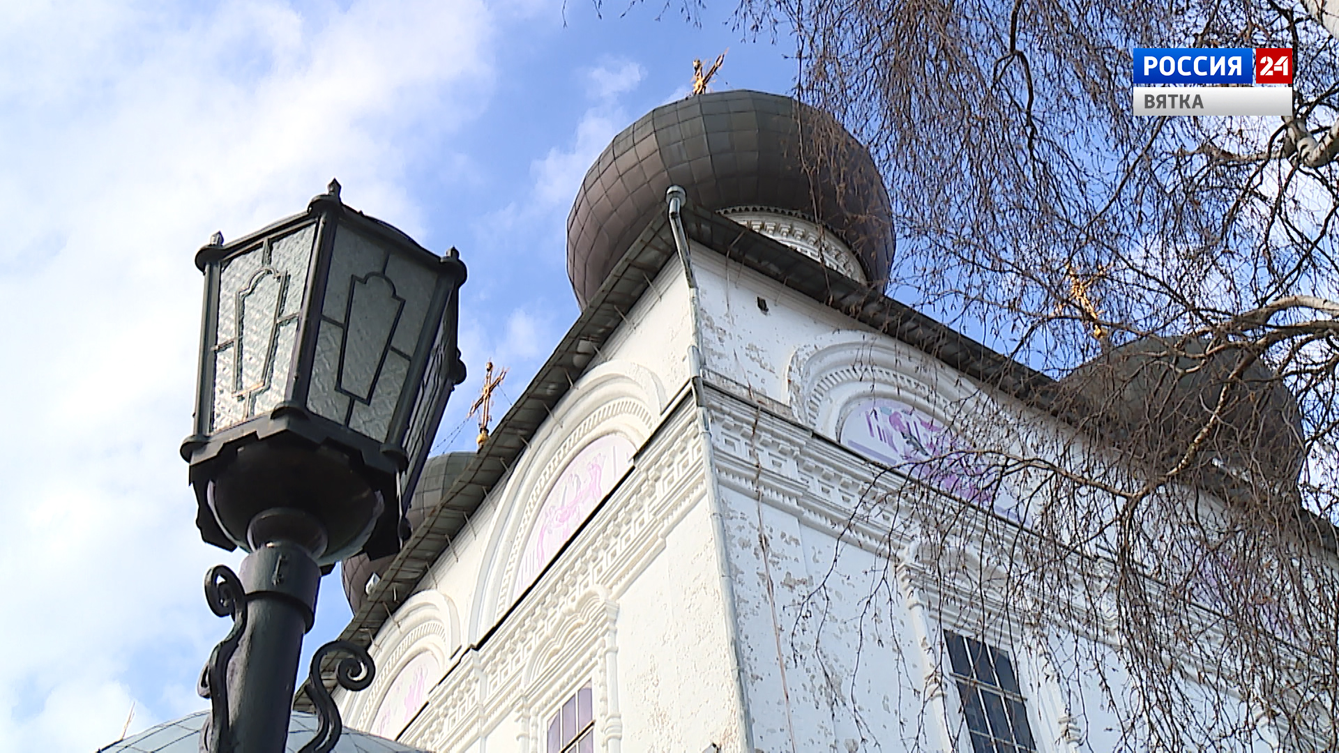 Вести. Киров (Россия 24) 03.05.2021