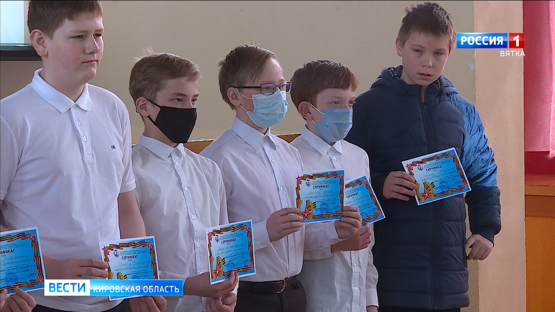 В Слободском наградили победителей конкурса «Знатоки истории Великой Отечественной войны»