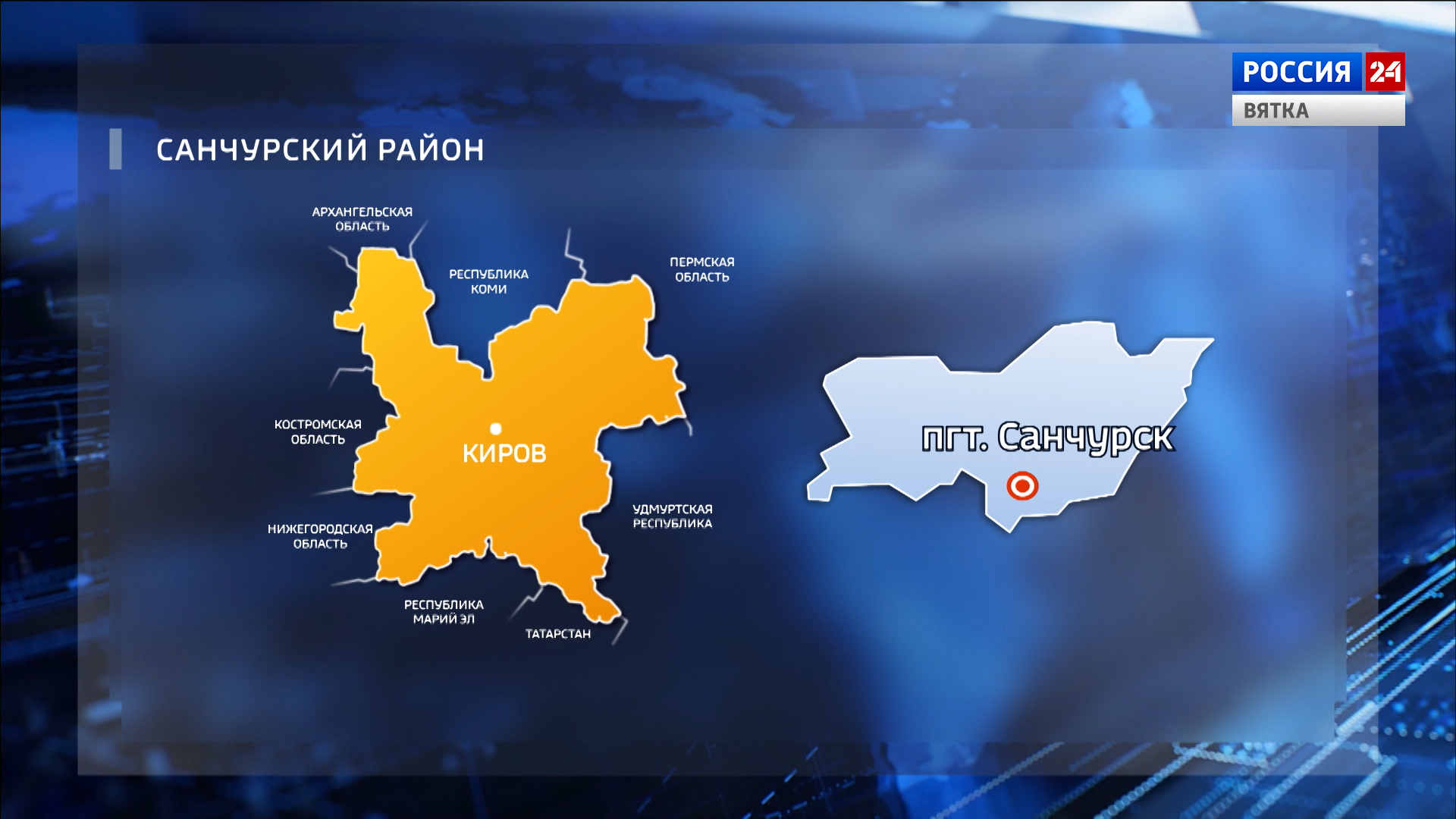 По факту поджога автомашин в Санчурском районе возбудили уголовное дело