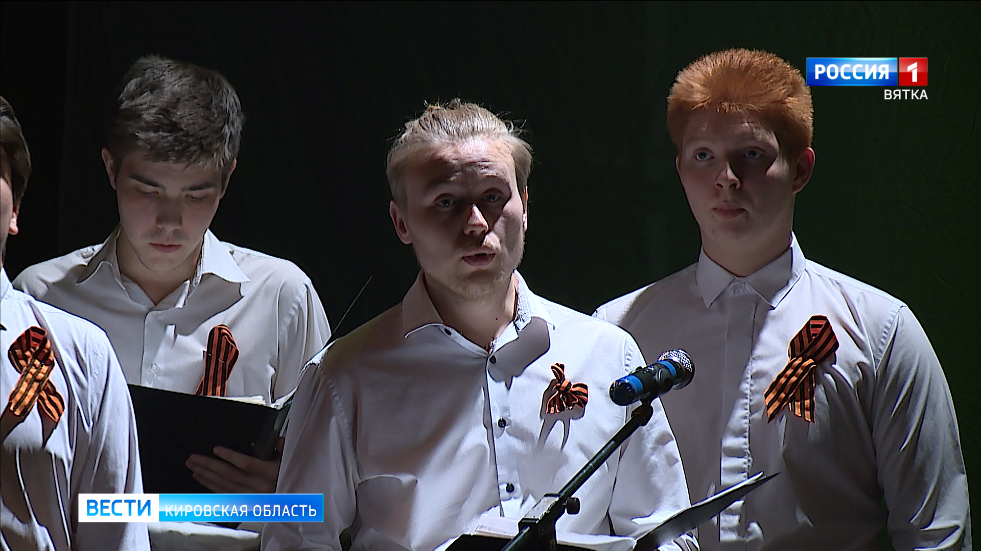 В Вятской филармонии прошел праздничный концерт