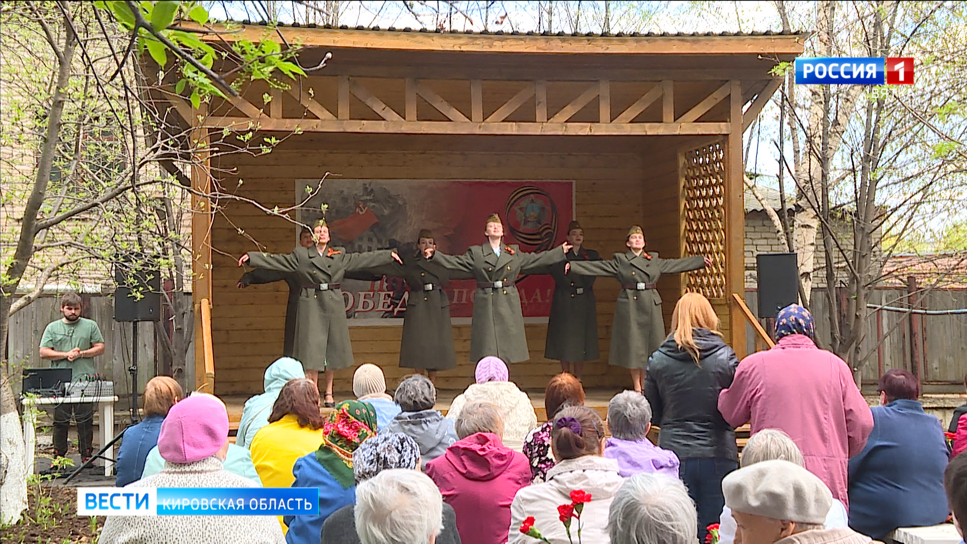 У кировского Дома ветеранов прошел концерт