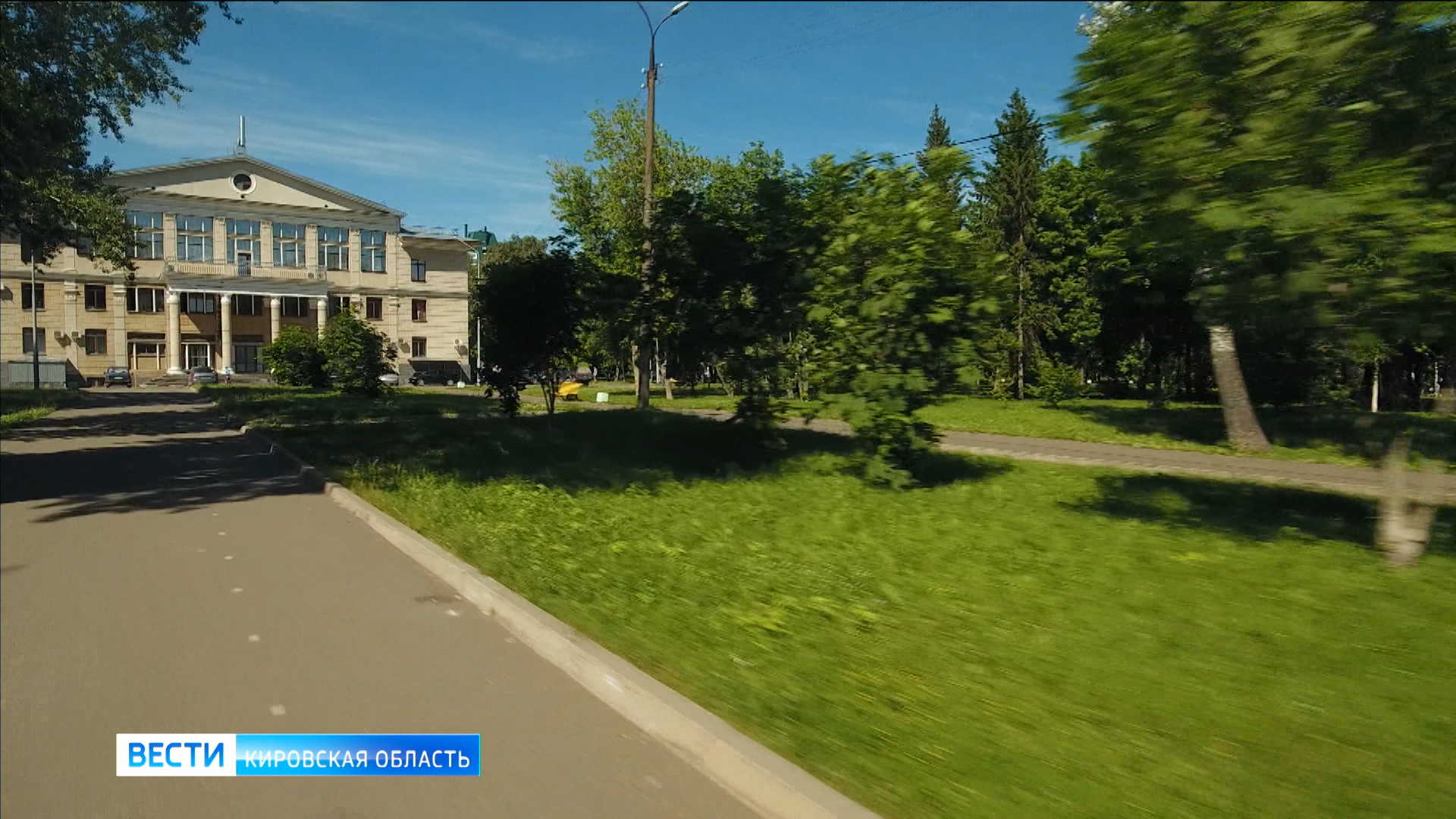 За благоустройство парков проголосовали более 55 тысяч жителей Кировской области