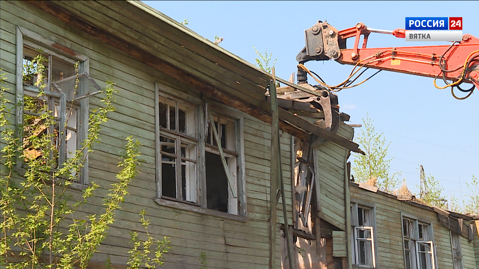 Вести. Киров (Россия 24) 13.05.2021
